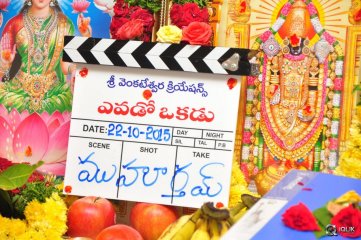 Yevado Okadu Movie Opening